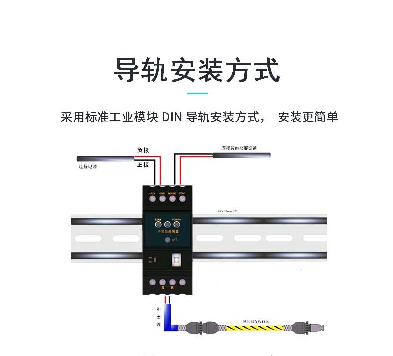 SPD-DC02不定位测漏控制器,不定位测漏控制器 SPD-DC02不定位测漏控制器,不定位测漏控制器