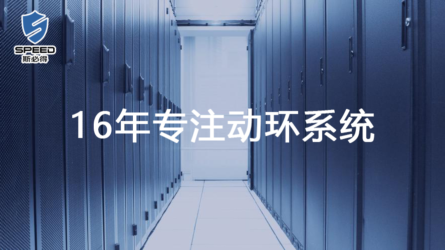 2025年动力<font color='red'><font color='red'>环境</font><font color='red'>监控</font></font>系统高