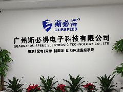 <font color='red'><font color='red'>動力</font><font color='red'>環境</font><font color='red'>監控系統</font></font>廠家聯