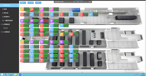 市電監測是機房<font color='red'>動力</font><font color='red'>環境</font>